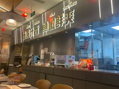 -探炉·香辣豆花烤鱼(笋岗宝能环球汇店)