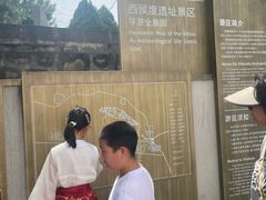 -西侯度遗址
