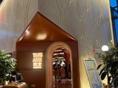 -泰漾Yang Aroi(静安嘉里中心店)