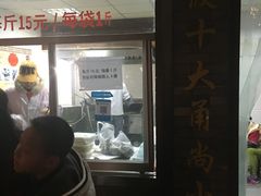 -王阿姨文昌油赞子(府桥街店)