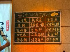 -鮨冠OMAKASE食べ放题(北京首店)