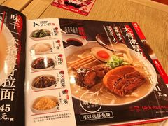 -味千拉面(惠州文昌一路分店)