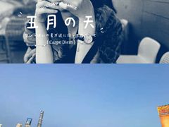 景观位-罗斯福色戒酒吧(外滩店)