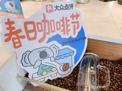 -Peet's Coffee皮爷咖啡(大学路店)