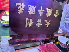 -大吉利·潮汕牛肉火锅(河西店)
