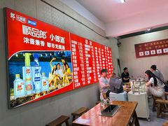 -老广烧烤(骆驼山康馨园店)