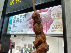 -牛街洪记小吃店(牛街店)