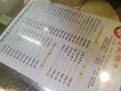 -义顺牛奶公司(庇利金街店)