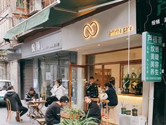 -infinite cafe