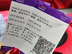 -中影国际影城(华发商都CINITY店)