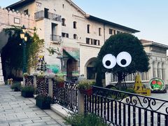 -华谊兄弟（长沙）电影小镇