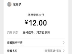 -左撇子私房面