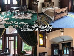 -青岛德国总督楼旧址博物馆