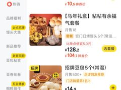-宫门口馒头铺(创始人总店)
