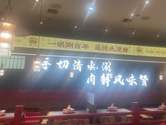 -侃爷南门铜锅涮肉