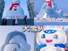 -艺水间水汇