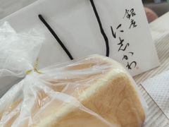 -银座仁志川·生吐司专门店(香港广场店)