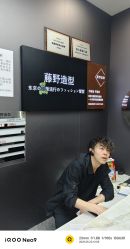 -藤野造型烫染