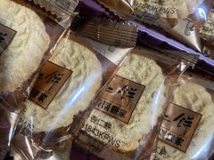 -咀香园饼家(大三巴店)