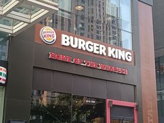 -汉堡王(北京通州领展店)