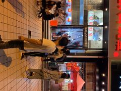 -十里铺铁板鱿鱼