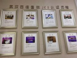 点击看大图 -武汉百佳妇产医院