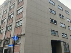 -上海四行仓库抗战纪念馆