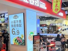 -桂在香知桂林米粉(南岗松雷店)