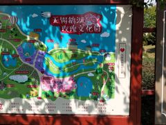 -鹅湖玫瑰文化园