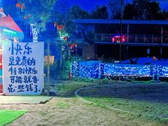 -北京鹿世界主题园