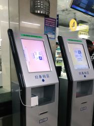 点击看大图 -首都儿科研究所附属儿童医院