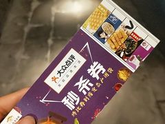 -八一路好吃街(雨田商务大厦店)