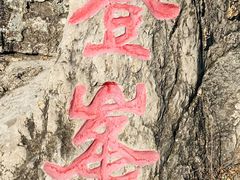 -龙庆峡风景区