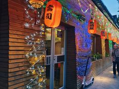 -鳗鱼家·深夜食堂(军博店)