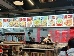 -王祖名抻面(罗湖分店)