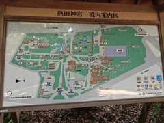 -热田神宫