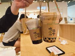 -吃茶三千(海港城店)