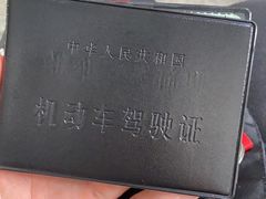 -金门福星驾校(玉兰路总校)