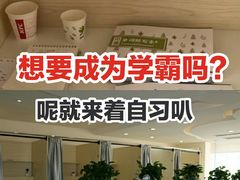 -蜜蜂读书·24h自习室(角门西店)