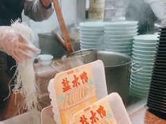 -回味鸭血粉丝汤(砂之船店)