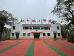 -红色娘子军纪念园