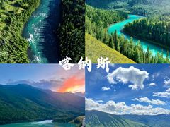 -新疆那拉提国家旅游度假区