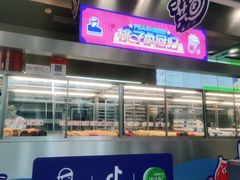 -LELECHA乐乐茶(三里屯店)