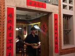 -晋江五店市传统文化旅游区