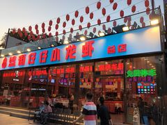 -簋街仔仔小龙虾(总店)