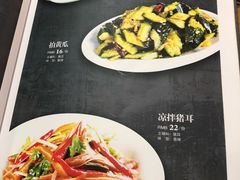 -金谷园饺子·烧烤·家宴(人大总店)