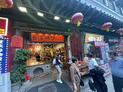 -嘉凌码头·重庆特产手工火锅底料(洪崖洞九楼店)