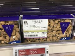 -楼上(新馬路澳門廣場店)