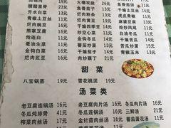 -无味饭店(九眼桥商业文化广场店)