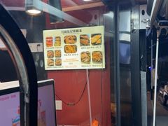 -达记卤菜店(红庙店)